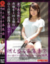 燃え盛る募集妻 No2－優月良花のDVD画像