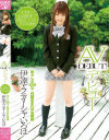 AV DEBUT 伊達ラティーシャいろは－伊達ラティーシャいろはのDVD画像
