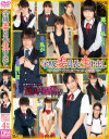 学級委員長生中出し BEST COLLECTION 4時間－つぼみ・葵なつ・北川瞳・栗林里莉・絵色千佳・涼宮ゆい・南乃彩花・羽田桃子・桃音まみる・加藤なつみ・今井ひろののDVD画像