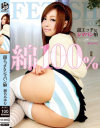 超エッチなシマパン娘 瀬名あゆむ－瀬名あゆむのDVD画像