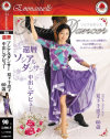 夏下千恵子のDVD画像