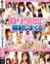 長谷川さやかのDVD画像