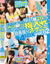 つるのゆうのDVD画像