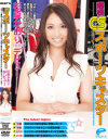 現役CSスポーツキャスター 杉原かおり(仮名)デビュー－杉原かおりのDVD画像
