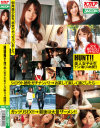 HUNT 美人女子大生ナンパ斬り 4時間 No2－-のDVD画像