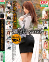 杏子ゆうのDVD画像