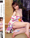 濡れた髪を初めて見せてくれた君 No14－芦名未帆のDVD画像