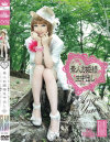 素人お姫様 生中出し 009－篠田ゆうのパッケージ画像