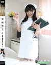 催眠彼女 優香 看護士 24才－吉村優香のDVD画像