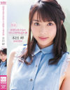 【アウトレット】清楚な美○女の淫らな接吻と4本番 本田岬－本田岬のDVD画像