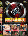 下原舞のDVD画像