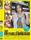 B級素人生中出し 「パパ、ゴメンね。」－-のDVD画像