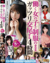 大堀香奈のDVD画像