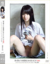 透き通るような制服美○女のSEX ゆうき 第二章－板野有紀のパッケージ画像