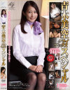青木美空クライマックススペシャル－青木美空のパッケージ画像