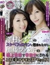 澤村レイコのDVD画像