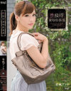 性接待凌辱倶楽部 安城アンナ－安城アンナのパッケージ画像