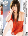 New Comer 一度だけ 初めてのAV撮影 松下朱音－松下朱音のパッケージ画像