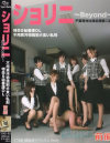 宇佐木りんのDVD画像