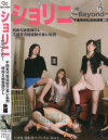 宇佐木りんのDVD画像