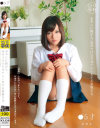 ロリ専科 ○5才 おやじに跨り、見せつけ立ちオナニーをする制服○女 有村まゆか-有村まゆかのDVD画像
