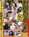 野村初美のDVD画像