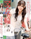 大塚まゆのDVD画像