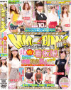 マジックミラー便 街で噂の看板娘編 ｢No｣と言えない選りすぐりの本番美女5人スペシャル－-のDVD画像