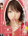 紗倉まなのDVD画像