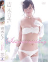 吉木りさのDVD画像