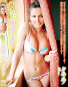 激着東欧美女 クララ－クララのDVD画像
