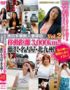 相沢かなのDVD画像