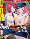 監獄 S－-のDVD画像