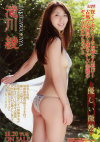 滝川綾のDVD画像