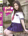 Pop teen Love そのみ－-のDVD画像