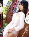 汚辱にまみれた女子○○アイドル 音無さやか－音無さやかのDVD画像