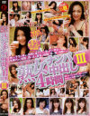 春希ゆきののDVD画像
