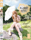 素人お嬢様 生中出し 011－-のDVD画像