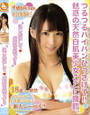 はじめまして 板野有紀です-板野有紀のDVD画像