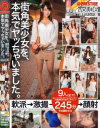 木崎実花のDVD画像