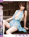 コンバーチブル 小林恵美－小林恵美のDVD画像