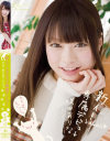 新人 kawaii 専属デビュ→今日、君にまっしぐら。 咲田ありな－咲田ありなのDVD画像