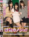 松下ひかりのDVD画像