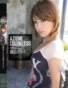 COLORLESS AZUMI－MUTEKIのDVD画像