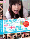 木村つなのDVD画像