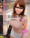 小出遥のDVD画像