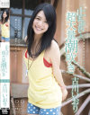 止まらない・・・超大量潮吹き 古川いおり-古川いおりのDVD画像