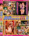 倖田李梨のDVD画像