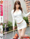 大場ゆいのDVD画像