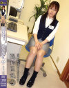 印刷会社事務員ひかりさんは隠れ巨乳－有馬ひかりのDVD画像